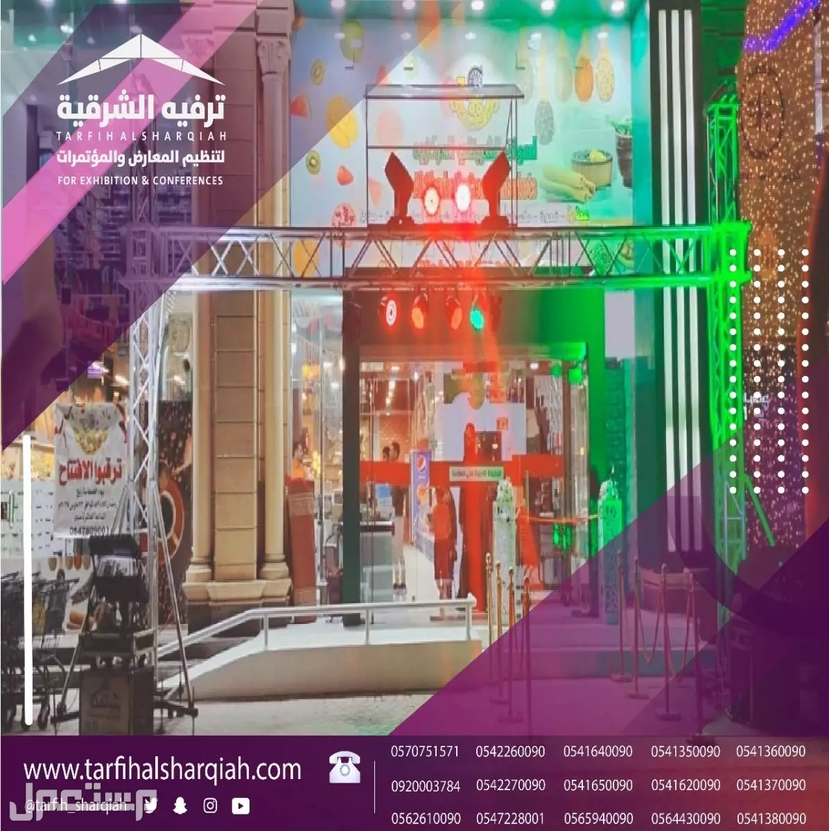 اقوى عروض الافتتاح في الدمام بسعر 1 ريال سعودي