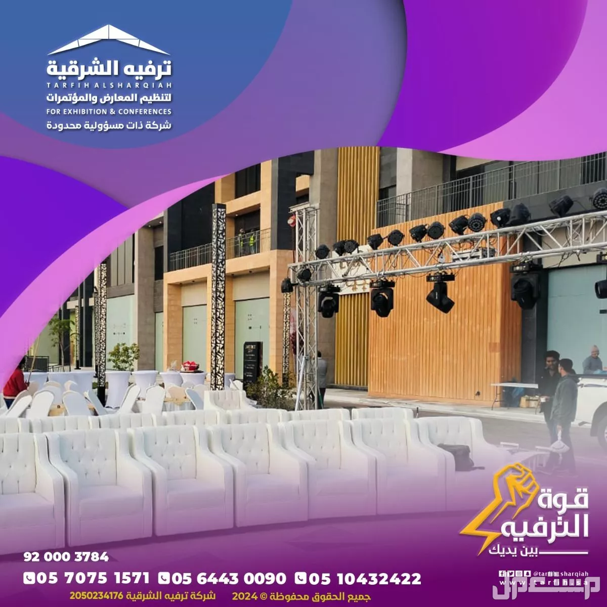 اقوى عروض الافتتاح في الدمام بسعر 1 ريال سعودي