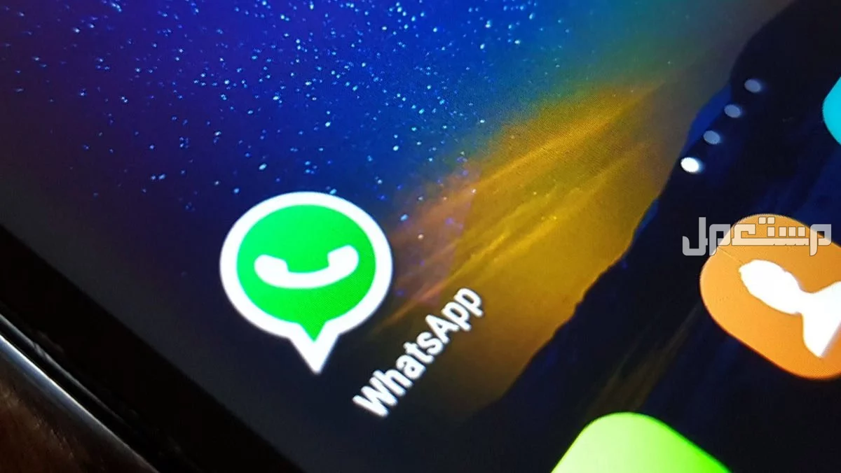قائمة الهواتف التي سيتوقف عنها الواتس آب 2025 هواتف موتورولا التي لن تدعم واتساب