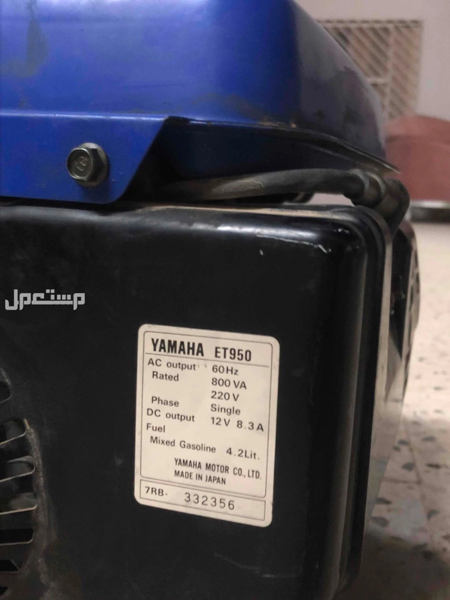 مولد كهرباء ماطور ياماها في الرياض