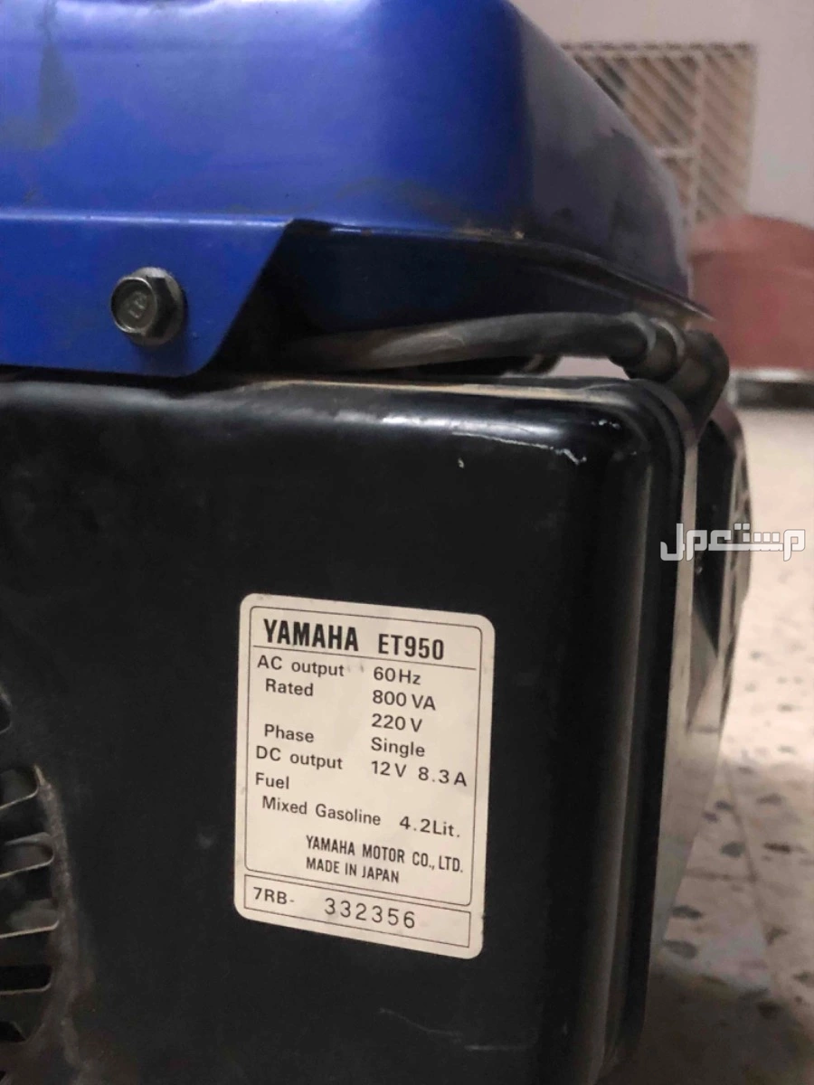 مولد كهرباء ماطور ياماها في الرياض