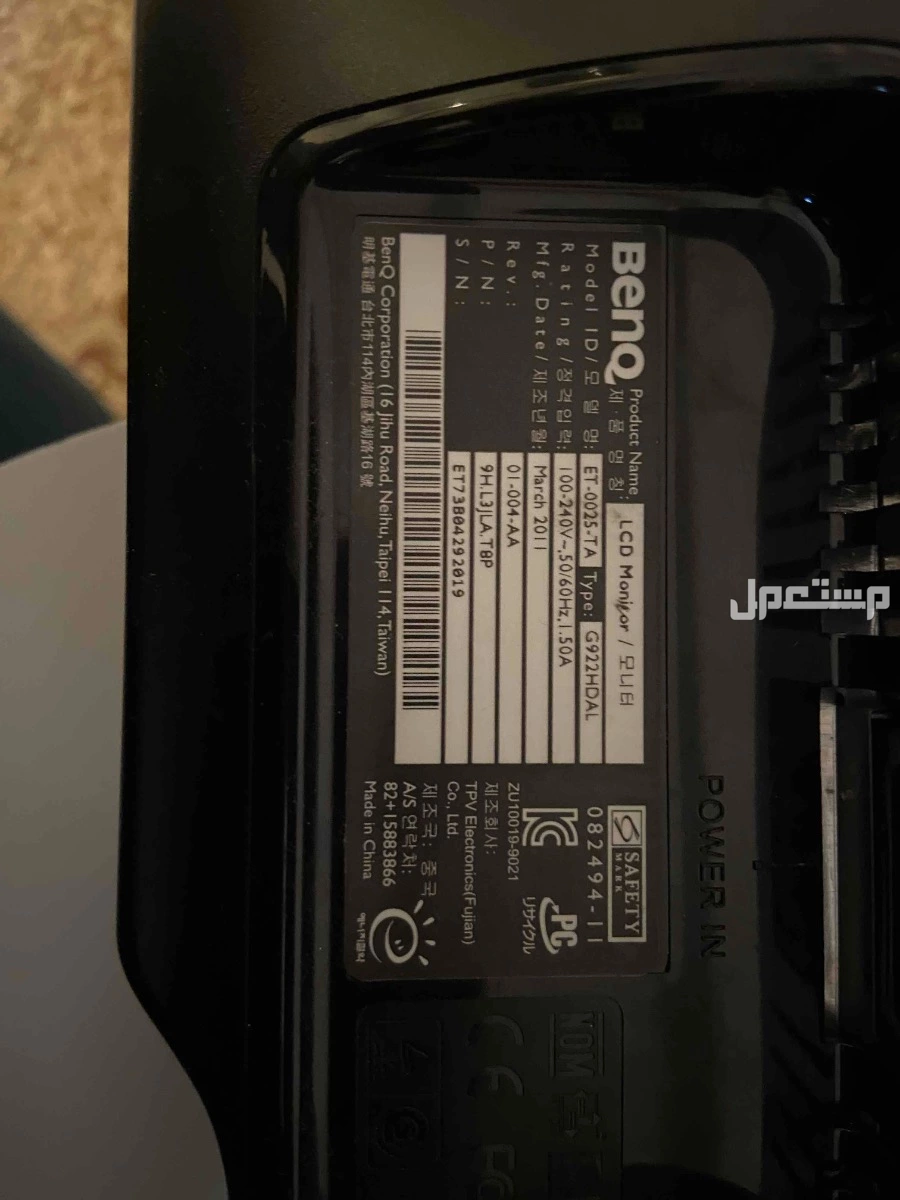 شاشة BenQ في الرياض بسعر 150 ريال سعودي