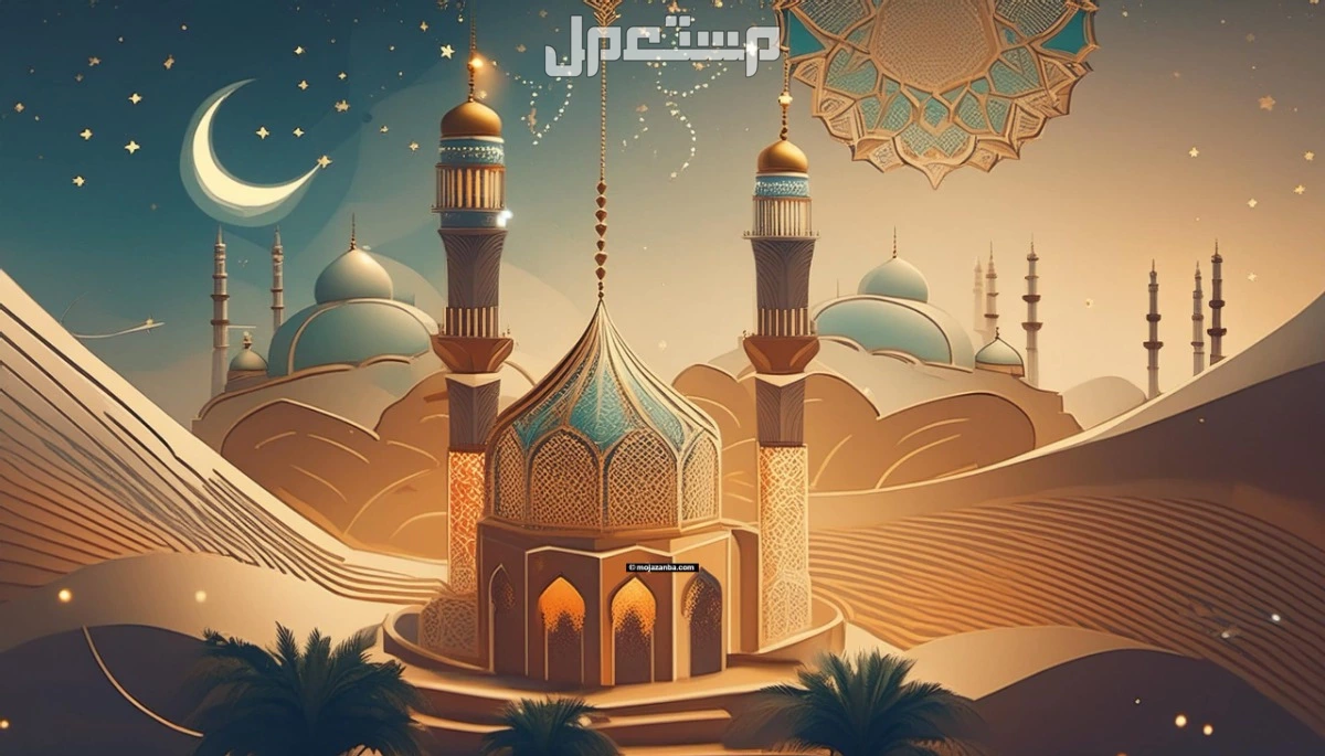 أفضل أيام الصيام في شهر رجب.. وموعدها بالهجري والميلادي أفضل أيام صيام شهر رجب 1446