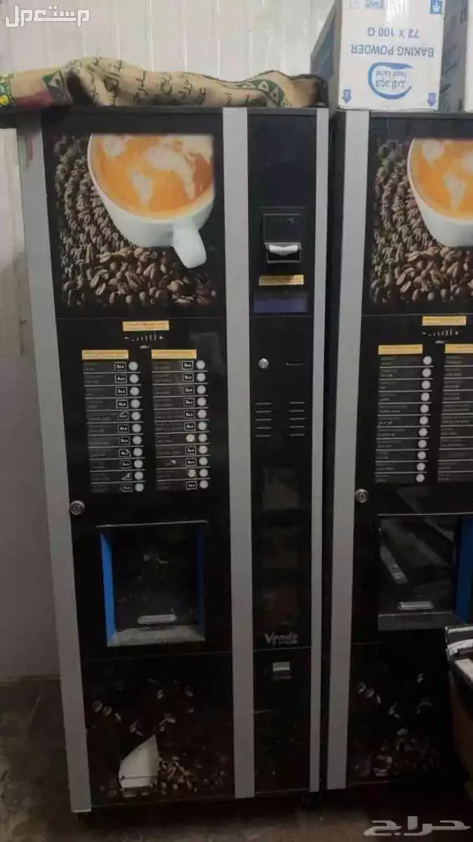 الة قهوة مكينة بيع ذاتية قهوة بسعر حلو