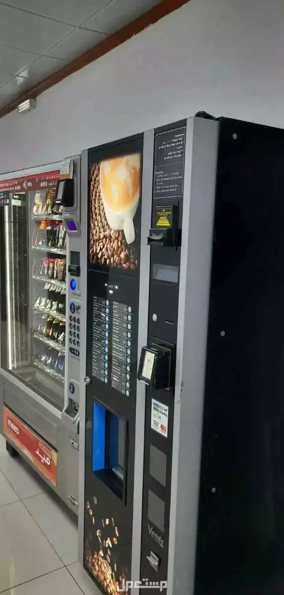 الة قهوة مكينة بيع ذاتية قهوة بسعر حلو
