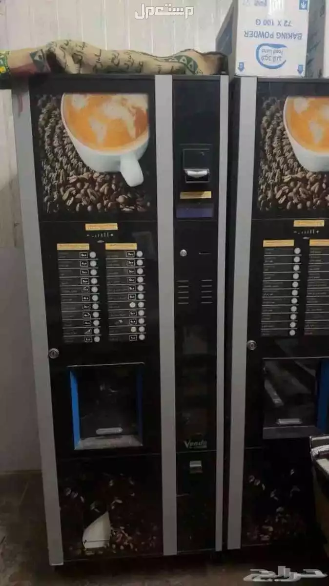 الة قهوة مكينة بيع ذاتية قهوة بسعر حلو