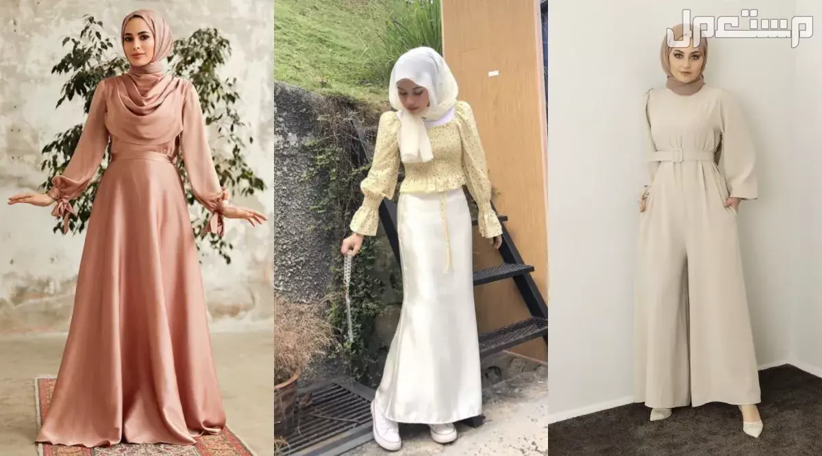 ملابس للمناسبات والافراح للمحجبات والأسعار فساتين أفراح للمحجبات