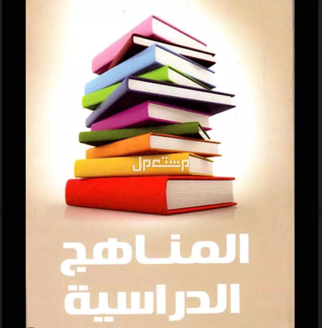 حي الزاهر معلمة صفوف اولية تأسيس جميع المراحل كل المواد