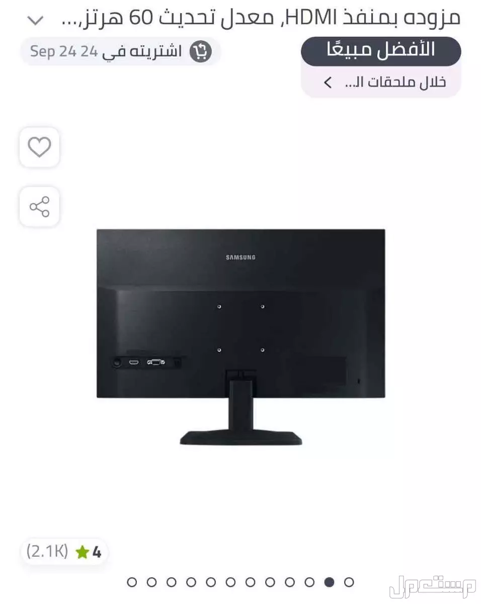 شاشه سامسونق للبيع شاريها قبل شهرين استخدام نضيف
