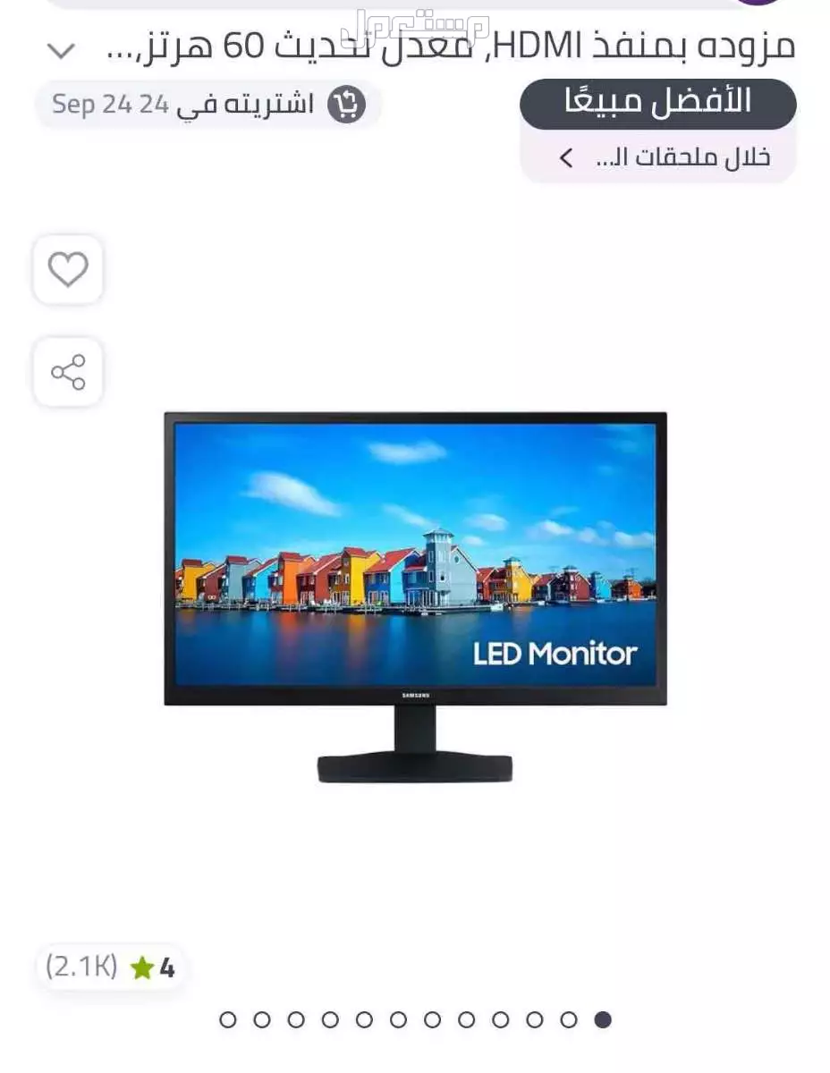 شاشه سامسونق للبيع شاريها قبل شهرين استخدام نضيف