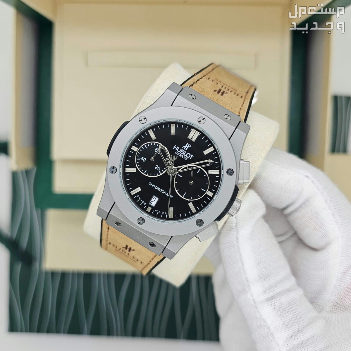 ساعة هوبلت رجالي ماستر كوالتي هدايا رجاليه مميزة هبلت
وتس0558054211