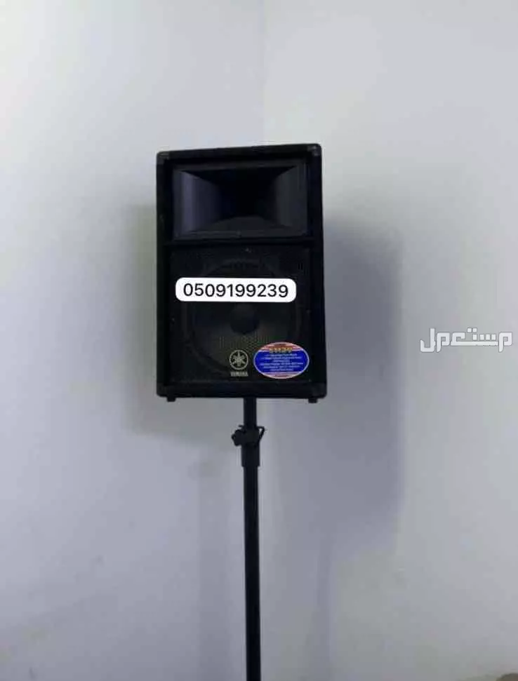تاجير سماعات بالرياض تاجير صوتيات تاجير سيوف حفلات مناسبات زواجات