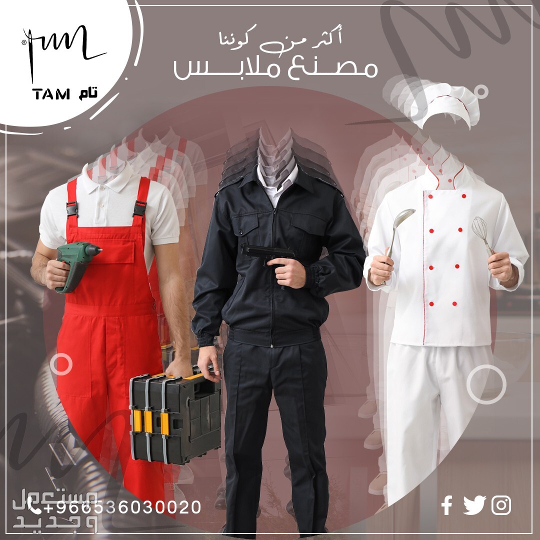 تونيكات حريمي تصلح للبيوتى سنتر والعنايه