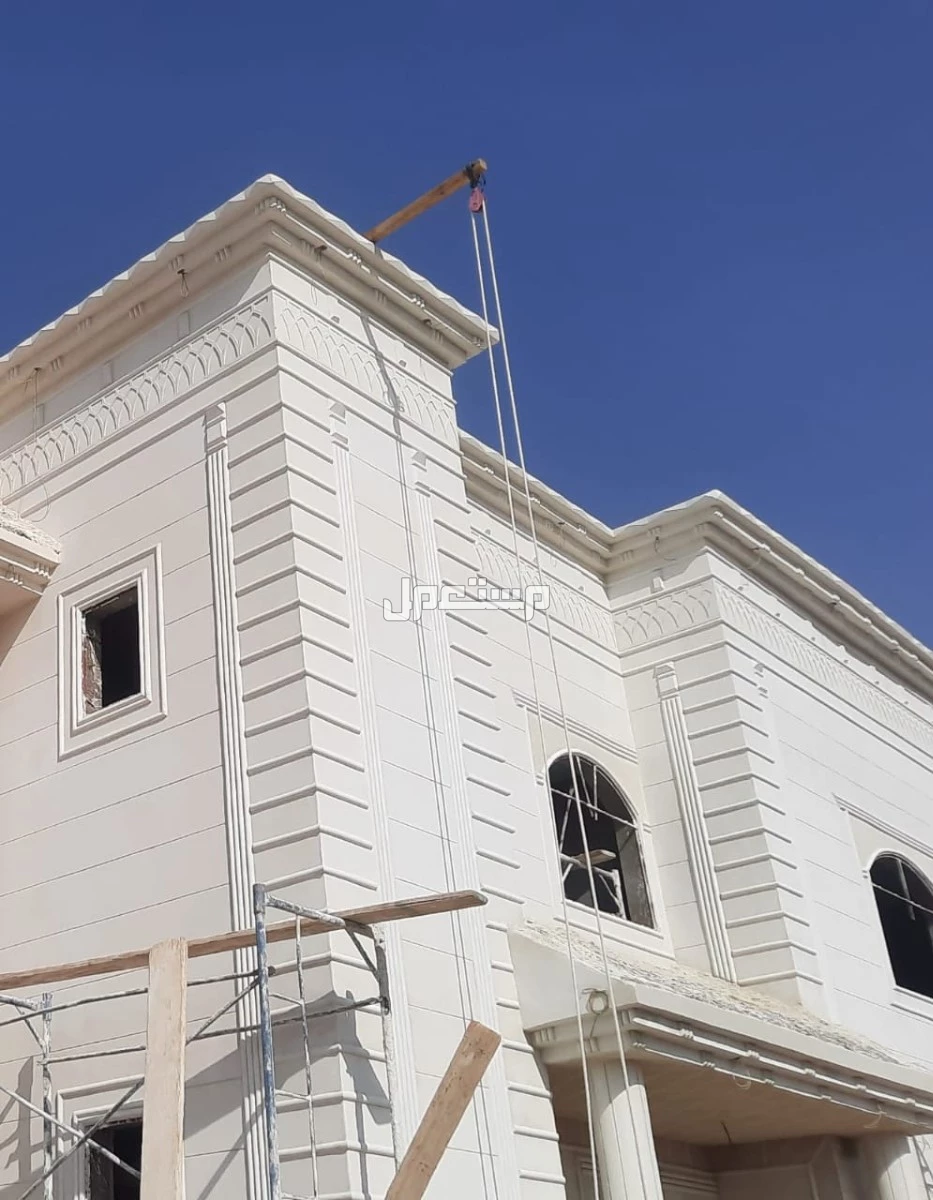 تشطيبات واجهات خارجية بديل الحجر لياسة ملونة