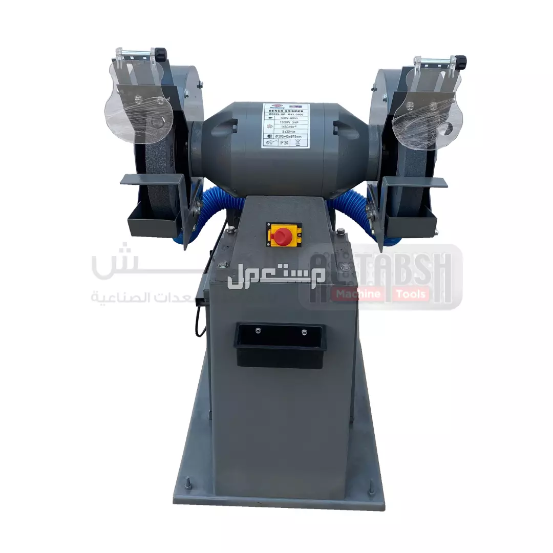 مكينة جلخ Bench Grinder BKL-3000