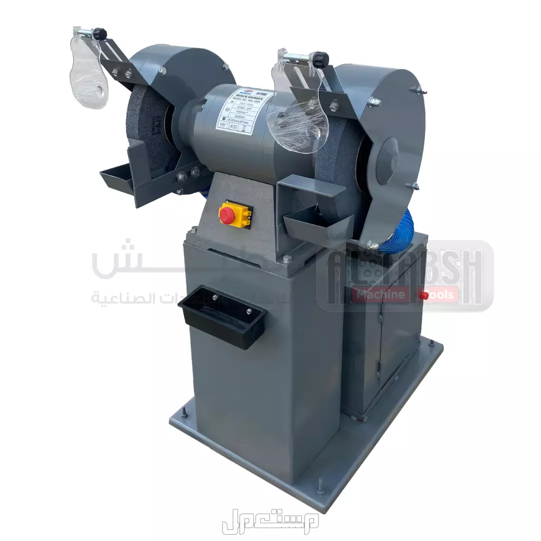 مكينة جلخ Bench Grinder BKL-3000
