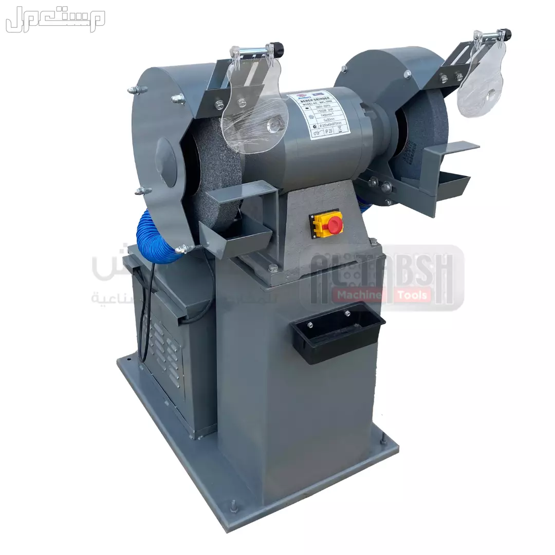 مكينة جلخ Bench Grinder BKL-3000