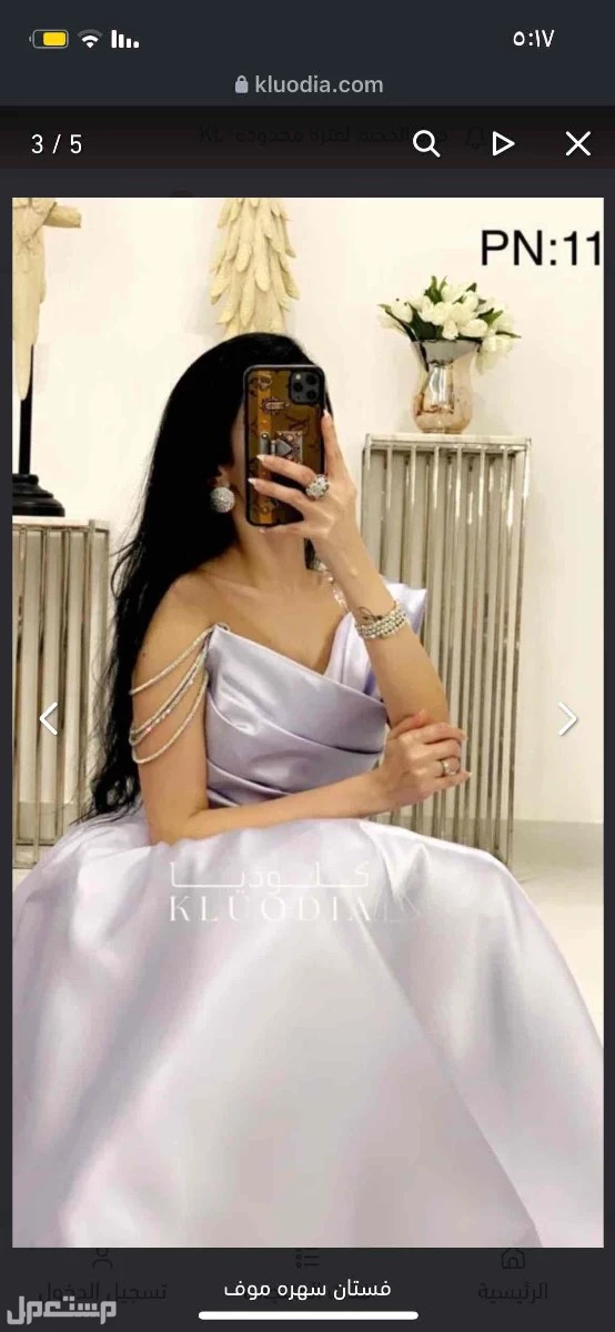 فستان نسائي للبيع بسعر 350 ريال