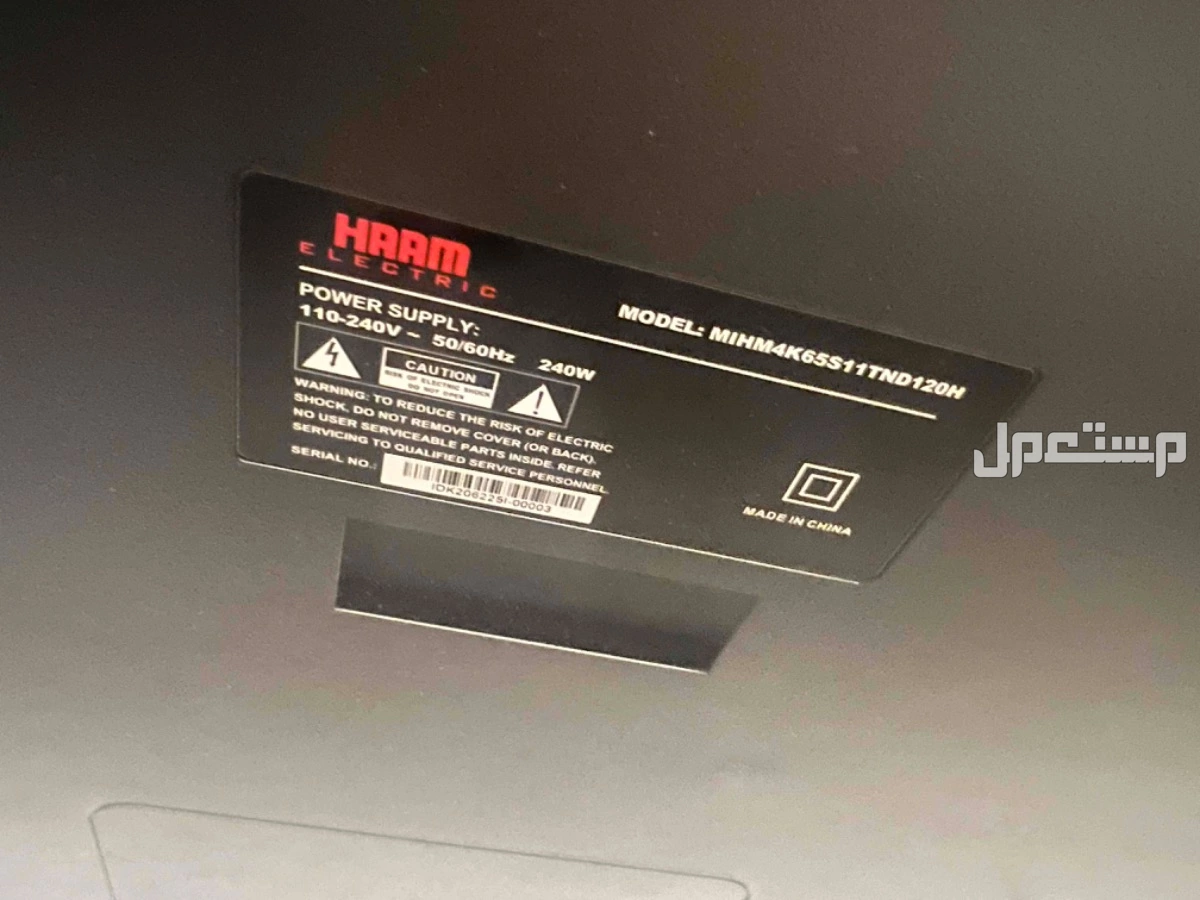 شاشة haam 65 بوصه في الرياض بسعر  m10 ريال سعودي