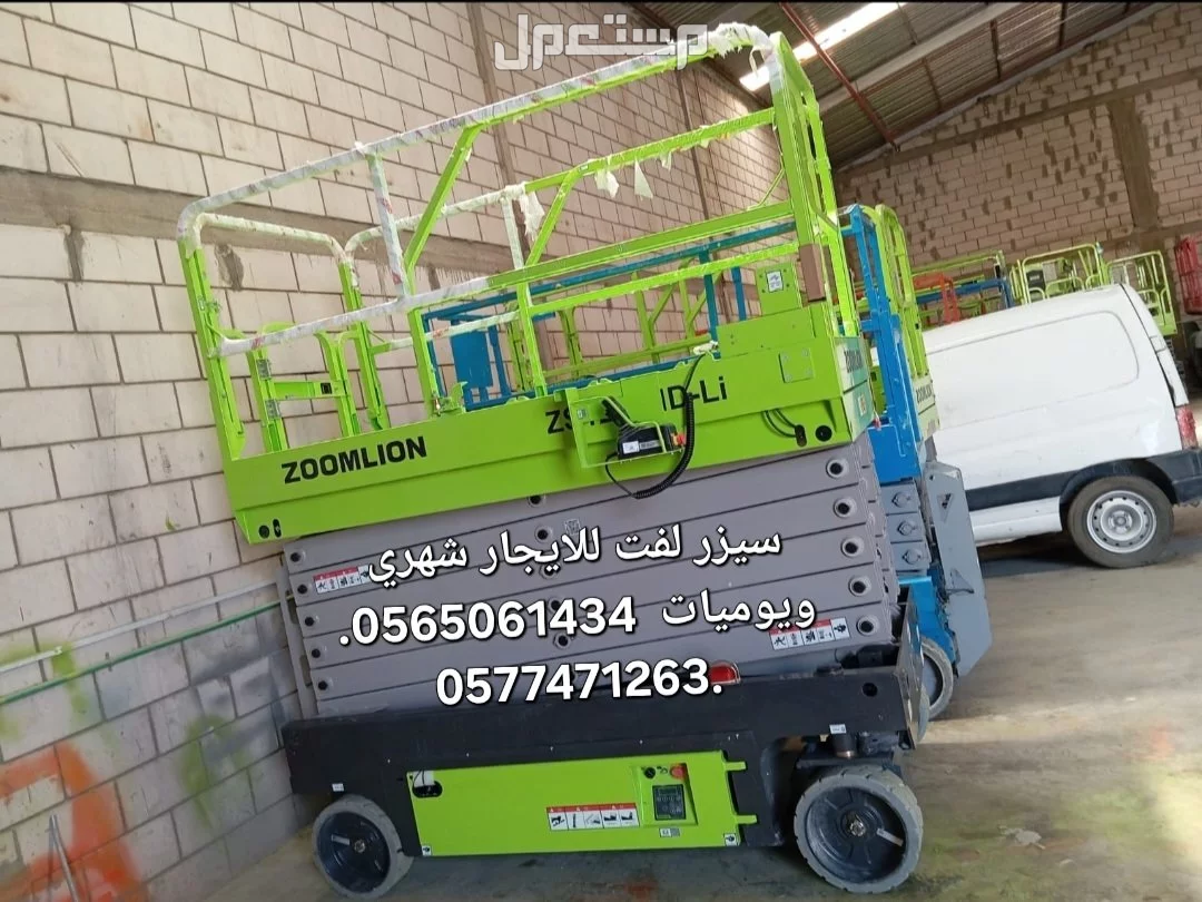 تأجير معدات ثقيلة في جدة مؤسسة أبو فهد لتأجير المعدات الثقيلة  *المعدات المتاحة* 1. رافعات شوكية (كهربائية/ديزل) 2. فوركلفت (3 طن، 7 طن، 10 طن) 3. مان لفت (تاور لايت) 4. كرينات 5. بوم تراك 6
