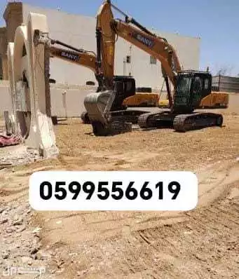 هدم مباني بالمدينه المنوره مقابل المحتويات حفروترحيل