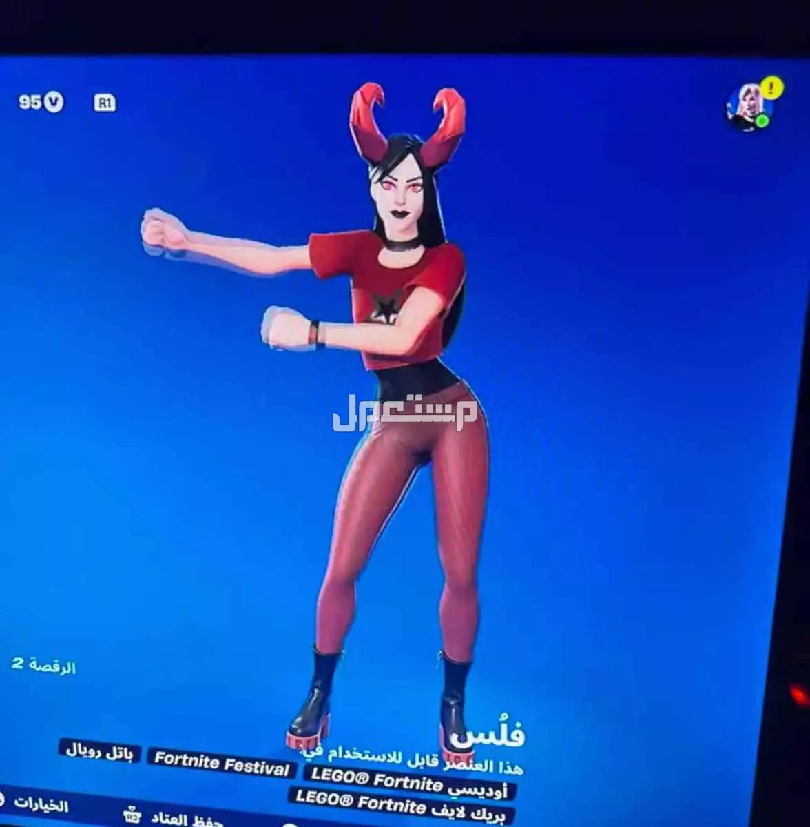 حساب فورت نايت سيزن 2  Apple brand in Riyadh at a price of 150 SAR