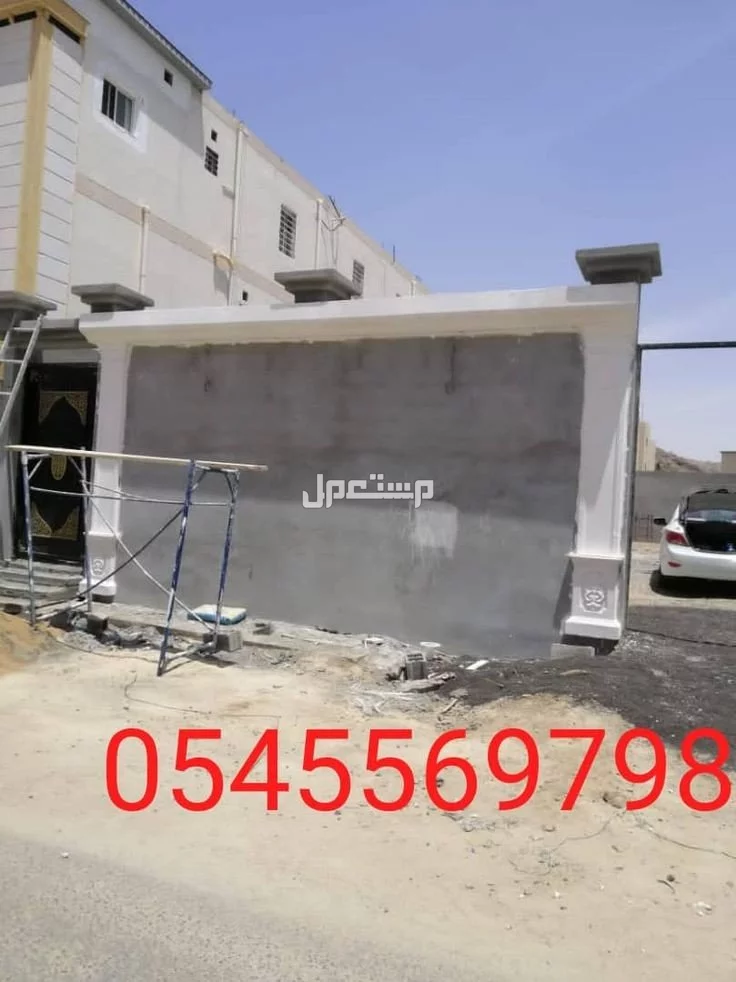 جى ار سي جده 0599632568 في جدة بسعر 23 ريال سعودي