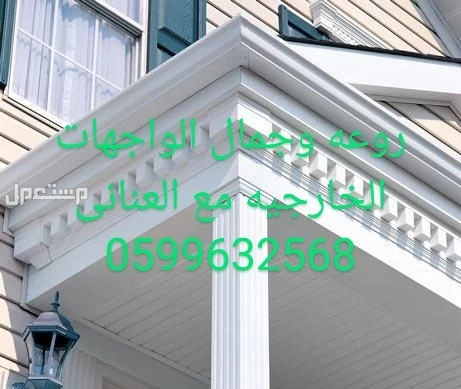 جى ار سي جده 0599632568 في جدة بسعر 23 ريال سعودي