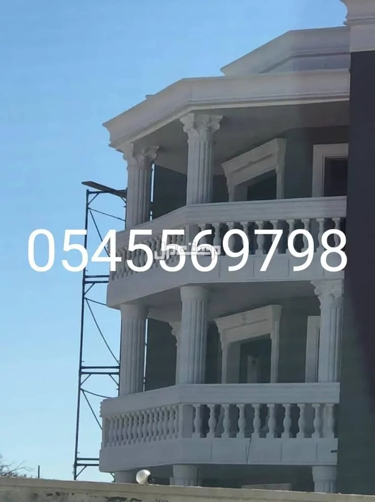 جى ار سي جده 0599632568 في جدة بسعر 23 ريال سعودي