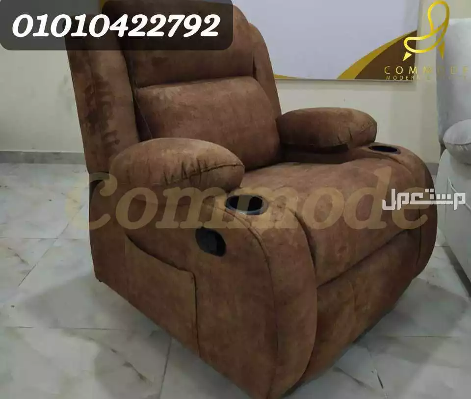 كرسي ليزي بوي مستورد بالكامل ريكلاينر متاح معاينه قبل الاستلام lazy boy chair