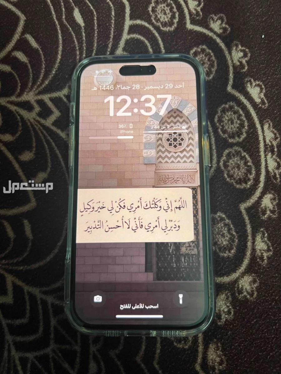 للبيع ايفون 14 برو ذهبي اخو الجديد نظيف واغراضة معه في الكرتون السلك الشاحن بقراطيسه
