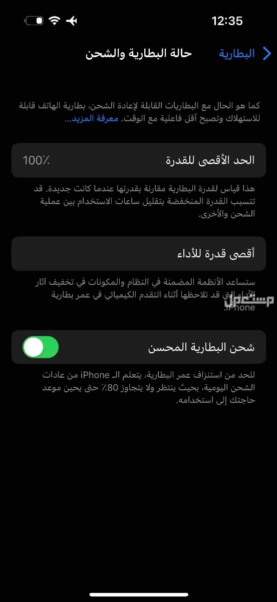 للبيع ايفون 14 برو ذهبي اخو الجديد نظيف واغراضة معه في الكرتون السلك الشاحن بقراطيسه
