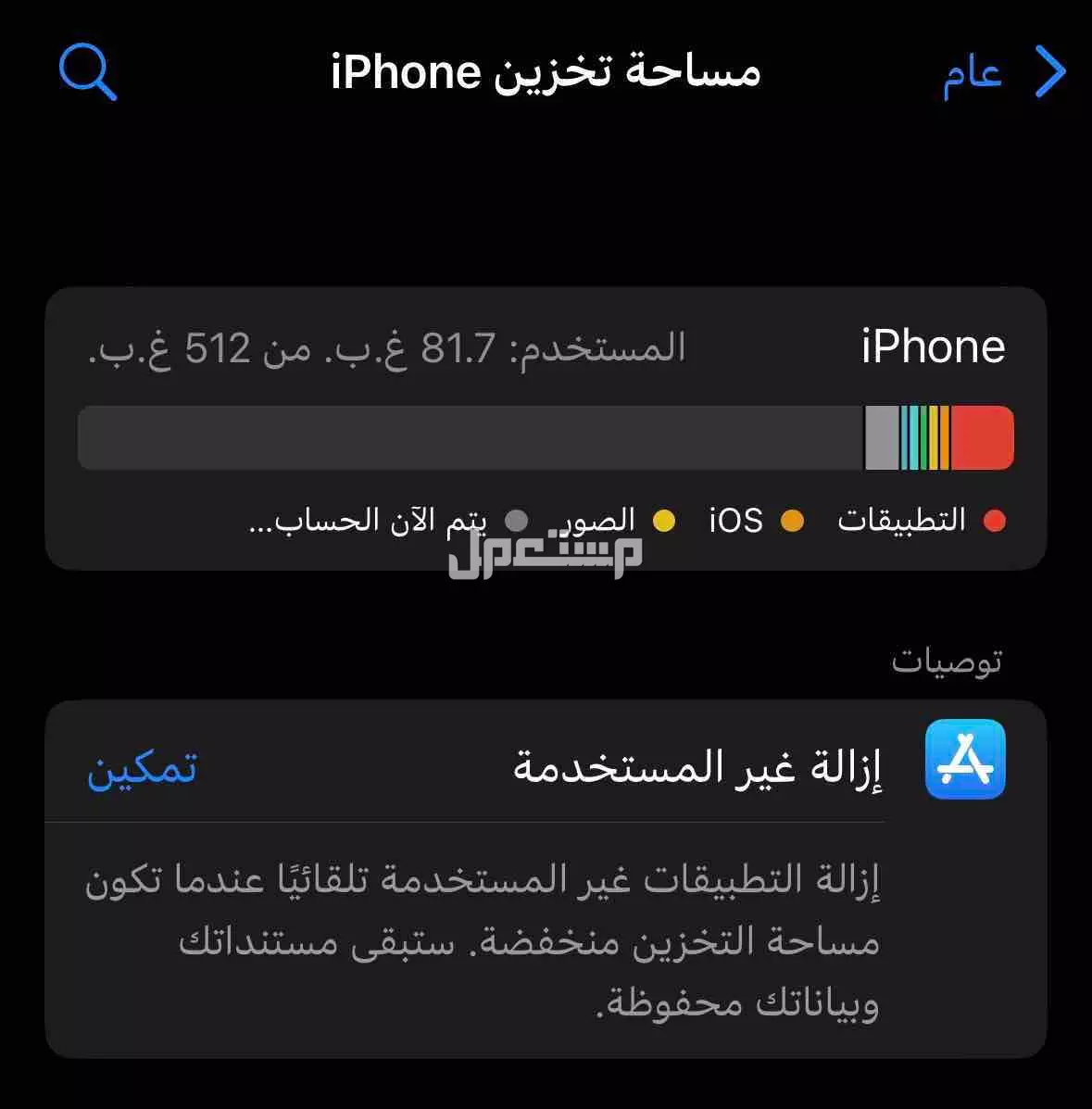 للبيع ايفون 14 برو ذهبي اخو الجديد نظيف واغراضة معه في الكرتون السلك الشاحن بقراطيسه