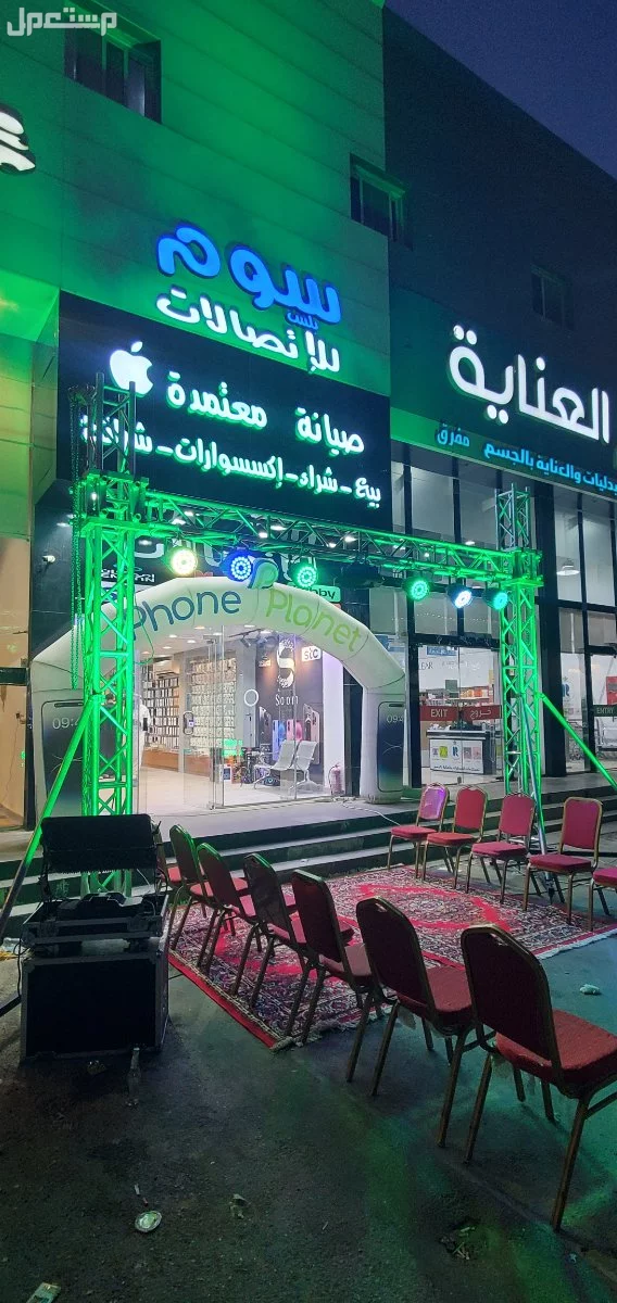تنظيم حفلات افتتاحات المحلات المطاعم المعارض اسواق لاونج الرياض
