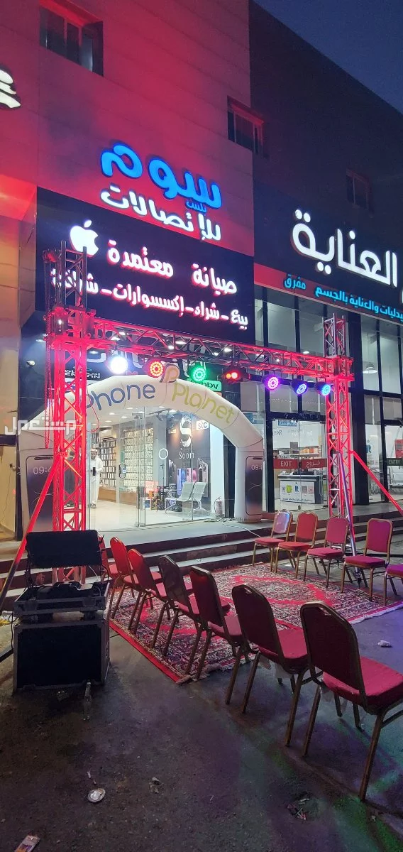 تنظيم حفلات افتتاحات المحلات المطاعم المعارض اسواق لاونج الرياض