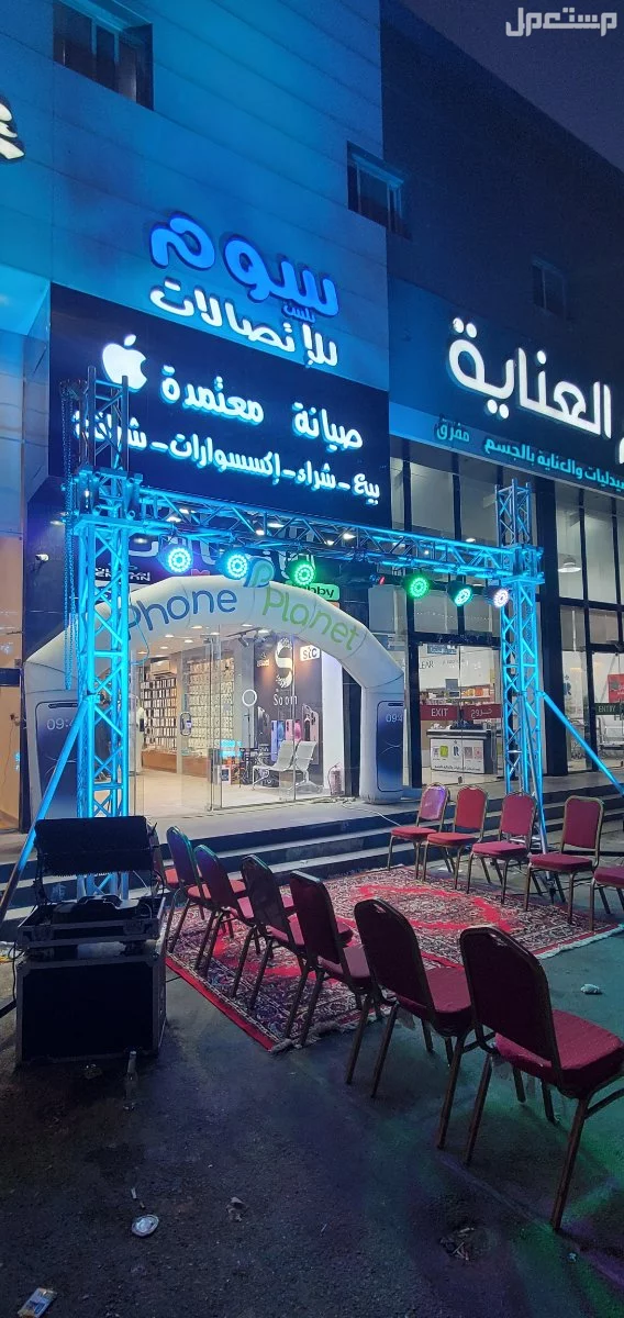 تنظيم حفلات افتتاحات المحلات المطاعم المعارض اسواق لاونج الرياض