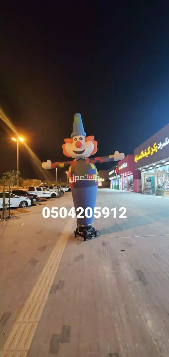 تنظيم حفلات افتتاحات المحلات المطاعم المعارض اسواق لاونج الرياض