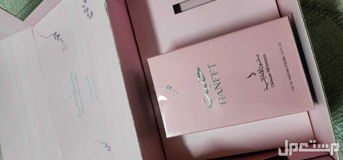 عطر حنيت من دخون الاماراتيه في الدمام سعره 179 ريال سعودي