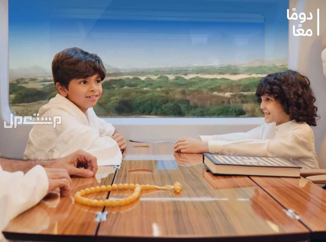 أسعار تذاكر قطار الحرمين بين المدينة وجدة ومكة المكرمة 2025 - 1446 حجز قطار الحرمين مكة المدينة
