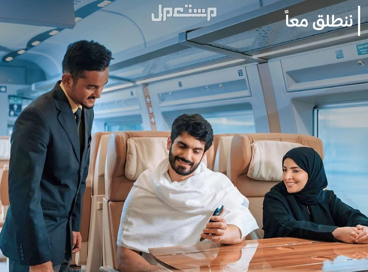أسعار تذاكر قطار الحرمين بين المدينة وجدة ومكة المكرمة 2025 - 1446 أسعار تذاكر قطار الحرمين من مكة إلى المدينة