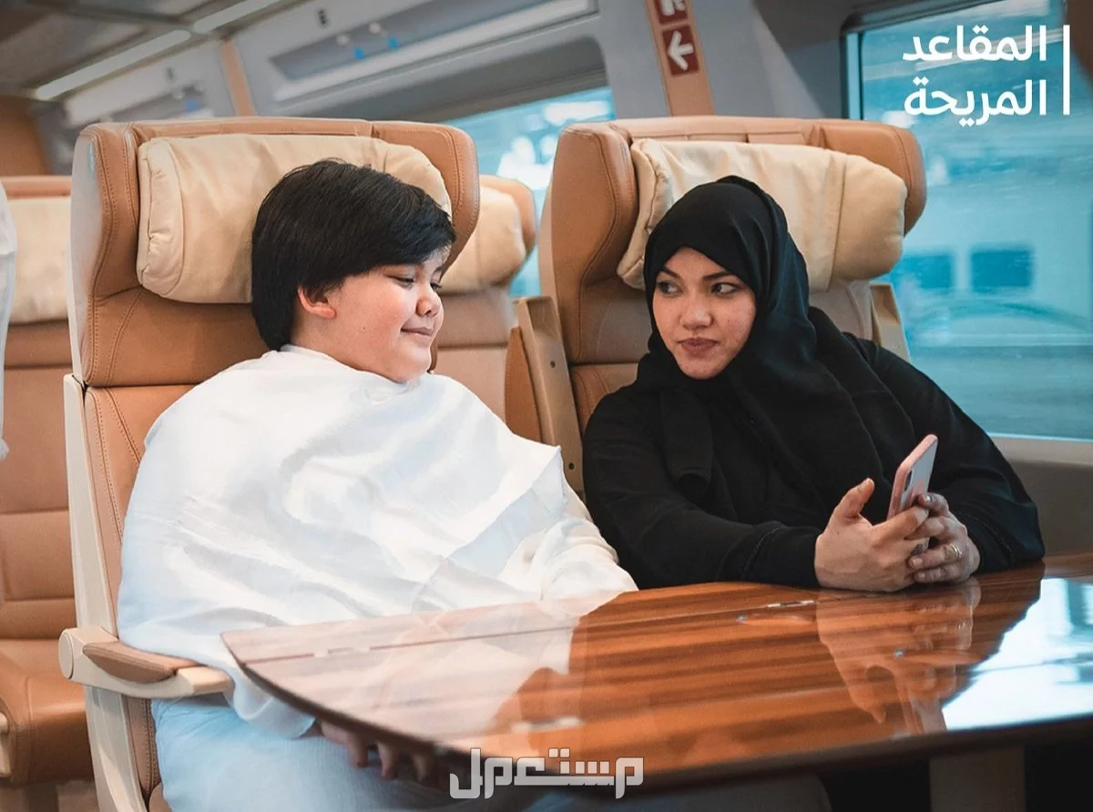 أسعار تذاكر قطار الحرمين بين المدينة وجدة ومكة المكرمة 2025 - 1446 ام وطفلها على متن قطار الحرمين