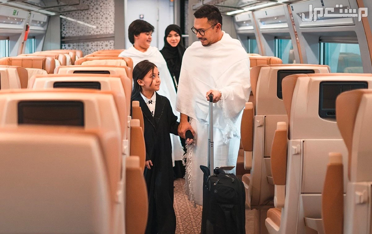 أسعار تذاكر قطار الحرمين بين المدينة وجدة ومكة المكرمة 2025 - 1446 أسعار تذاكر قطار الحرمين للأطفال