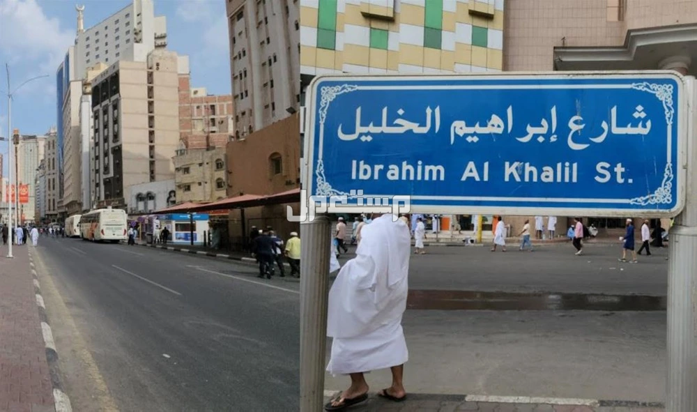أفضل مولات مكة القريبة من الحرم للتسوق والاستمتاع 2025 أسواق الخليل