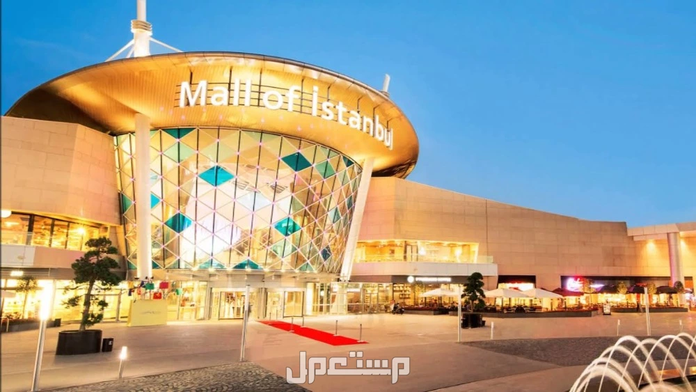 أفضل مولات مكة القريبة من الحرم للتسوق والاستمتاع 2025 أفضل مولات مكة القريبة من الحرم