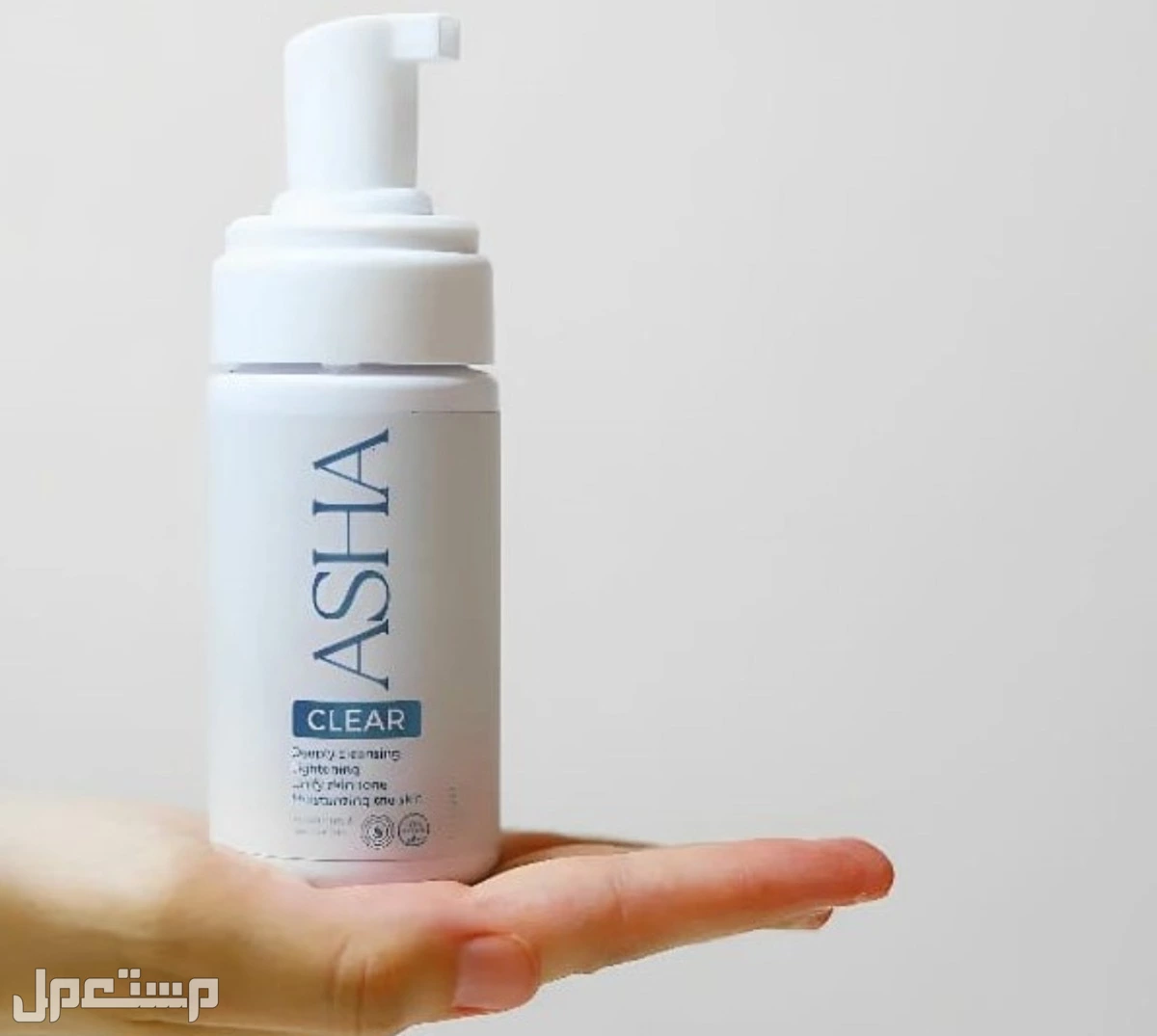 فوائد وسعر غسول آشا كلير للبشرة الدهنية والمختلطة غسول آشا كلير للبشرة
