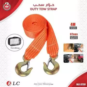 عرض ثلاثي للسيارة يشمل جهاز باوربنك شاحن بطارية السيارة مع حبل سحب 6 طن و كشاف متوفر للطلب لكل المدن والتوصيل والشحن مجانا