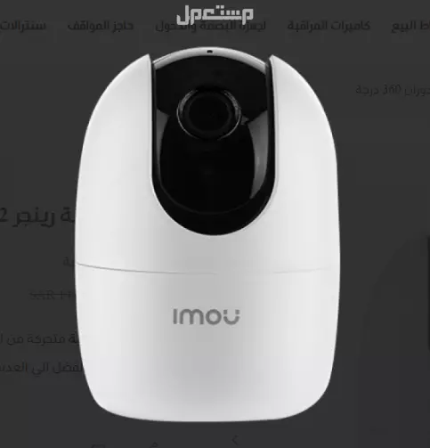 📢  كاميرات مراقبة لضمان أمانك وأمان ممتلكاتك!