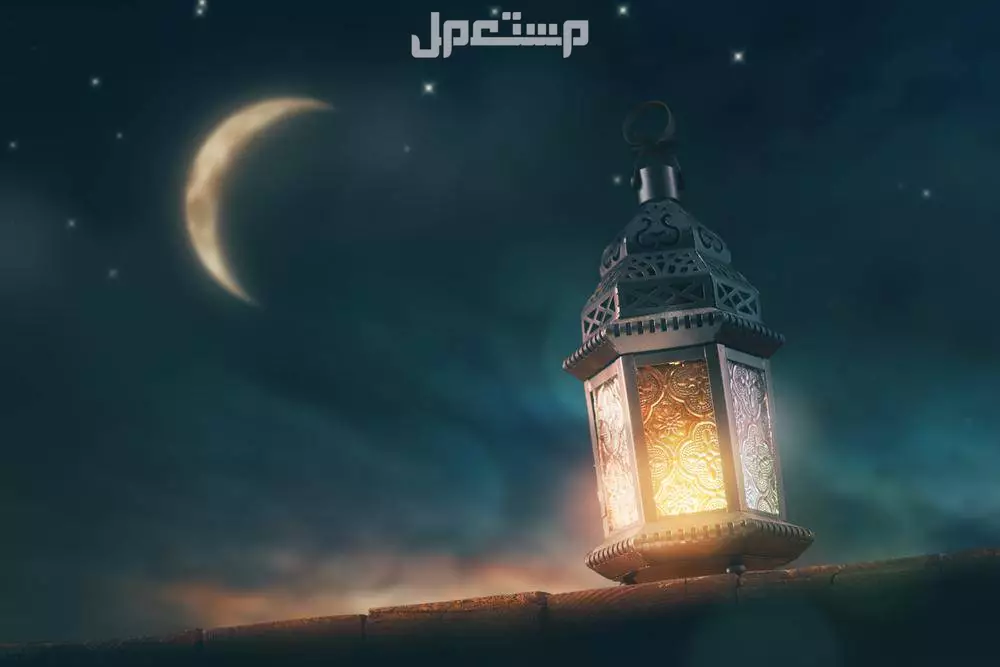 أجمل صور وعبارات عن شهر رمضان وقدومه 1446-2025 وأفضل الأدعية أجمل عبارات عن شهر رمضان 1446-2025