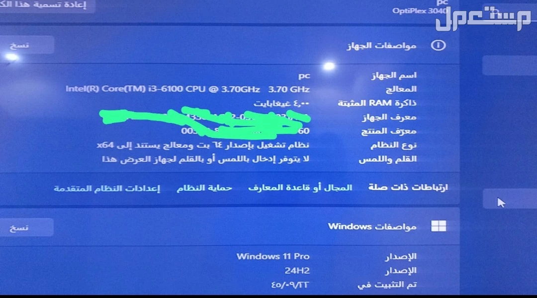 كمبيوتر 7010 optiplex للبيع 400