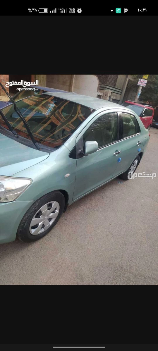 تويوتا يارس 2008 في قسم حلوان بسعر 570 ألف جنيه مصري